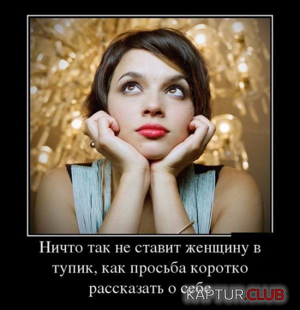 1390210381_demotivatory_10.jpg | Рено Каптур Клуб Россия | Форум KAPTUR.SU