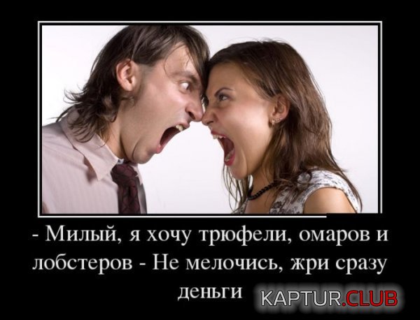 1390210460_demotivatory_14.jpg | Рено Каптур Клуб Россия | Форум KAPTUR.SU