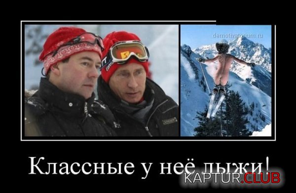 1390210510_demotivatory_22.jpg | Рено Каптур Клуб Россия | Форум KAPTUR.SU