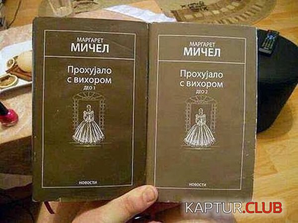 1390293901_marazm_06.jpg | Рено Каптур Клуб Россия | Форум KAPTUR.SU