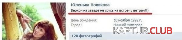 1390294055_marazm_30.jpg | Рено Каптур Клуб Россия | Форум KAPTUR.SU