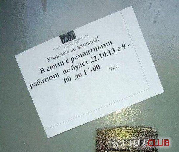 1390294181_marazm_46.jpg | Рено Каптур Клуб Россия | Форум KAPTUR.SU