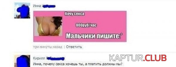 1390295032_prikoli_socialnih_setey_25.jpg | Рено Каптур Клуб Россия | Форум KAPTUR.SU
