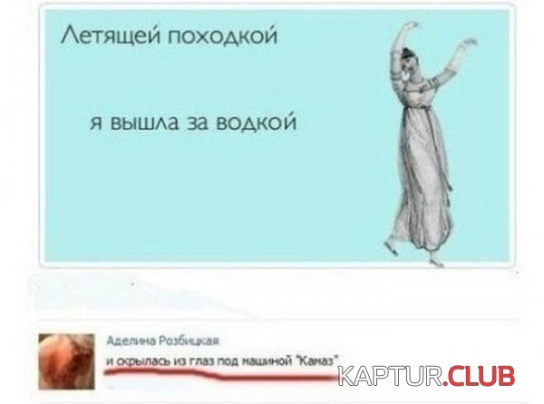 1390295059_prikoli_socialnih_setey_21.jpg | Рено Каптур Клуб Россия | Форум KAPTUR.SU