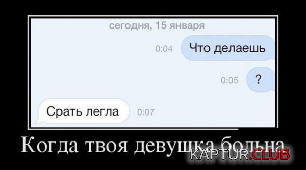 1390465525_demotivatory_27.jpg | Рено Каптур Клуб Россия | Форум KAPTUR.SU