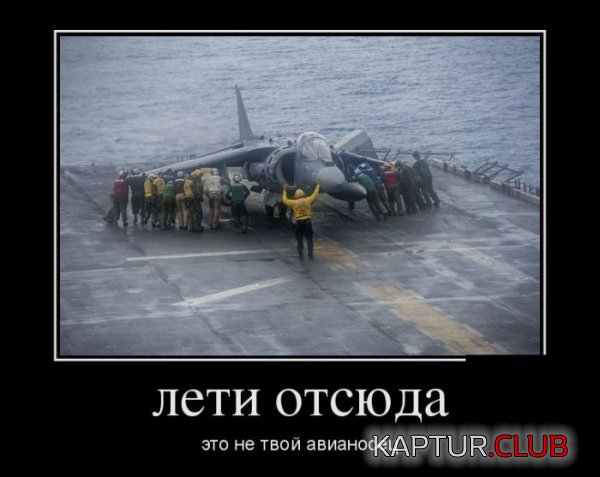 1390557494_demotivatory_30.jpg | Рено Каптур Клуб Россия | Форум KAPTUR.SU