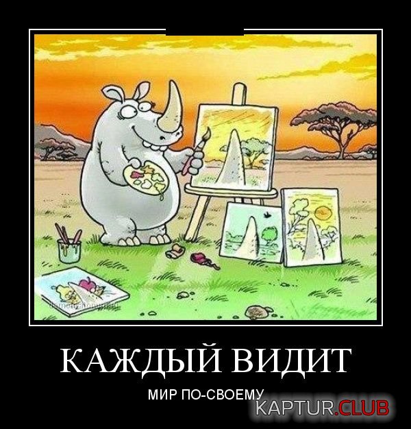 1390813013_demotivatory_23.jpg | Рено Каптур Клуб Россия | Форум KAPTUR.SU