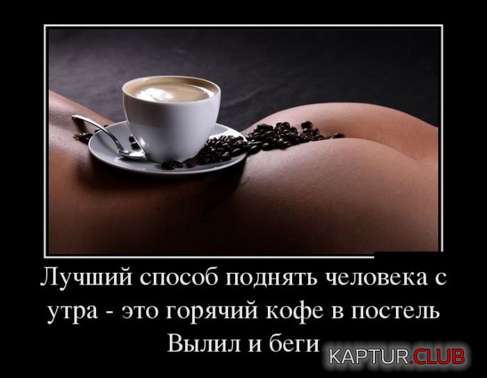 1390813023_demotivatory_29.jpg | Рено Каптур Клуб Россия | Форум KAPTUR.SU