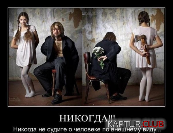 1391157705_demotivatory_03.jpg | Рено Каптур Клуб Россия | Форум KAPTUR.SU