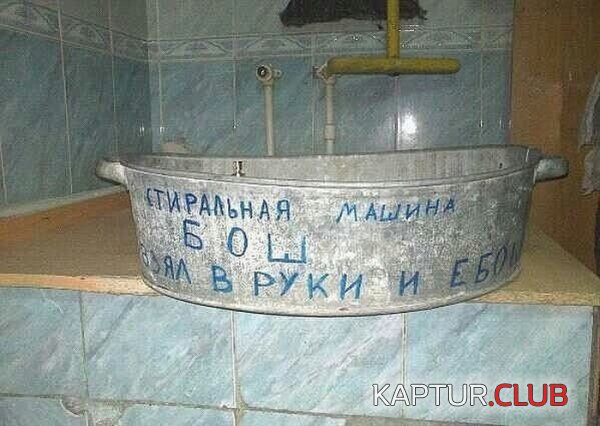 1391157705_demotivatory_03.jpg | Рено Каптур Клуб Россия | Форум KAPTUR.SU