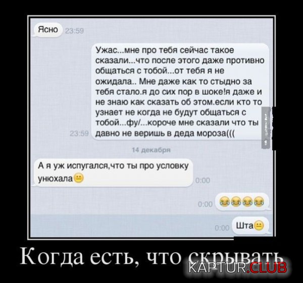1391422867_demotivatory_17.jpg | Рено Каптур Клуб Россия | Форум KAPTUR.SU