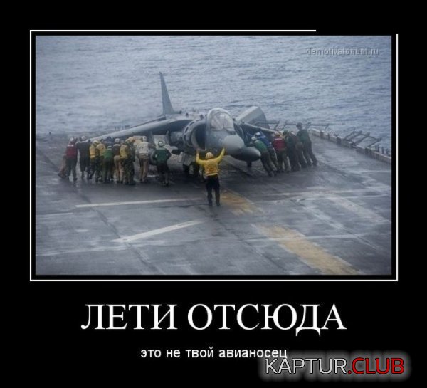 1391422899_demotivatory_21.jpg | Рено Каптур Клуб Россия | Форум KAPTUR.SU