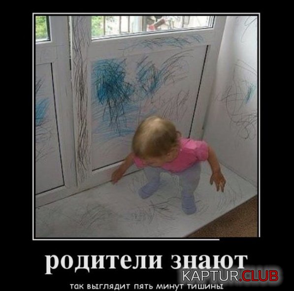 1391503334_demotivatory_11.jpg | Рено Каптур Клуб Россия | Форум KAPTUR.SU