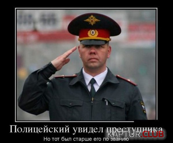 1391503347_demotivatory_09.jpg | Рено Каптур Клуб Россия | Форум KAPTUR.SU