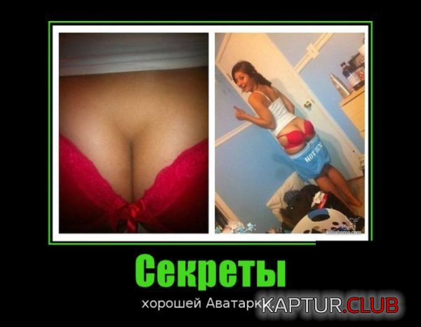 1391503391_demotivatory_17.jpg | Рено Каптур Клуб Россия | Форум KAPTUR.SU