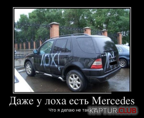 1391503419_demotivatory_25.jpg | Рено Каптур Клуб Россия | Форум KAPTUR.SU