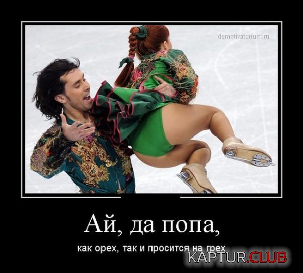 1392109802_demotivatory_11.jpg | Рено Каптур Клуб Россия | Форум KAPTUR.SU