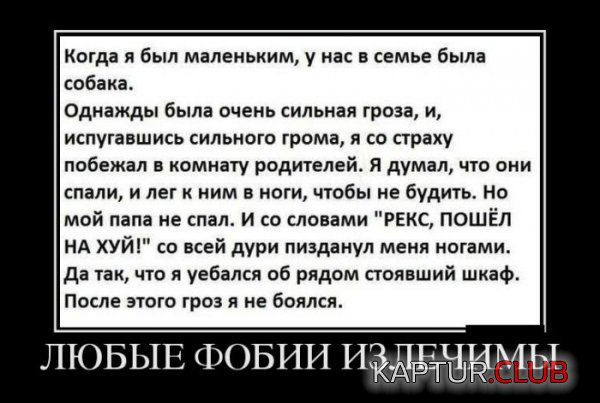 1392282284_demotivatory_03.jpg | Рено Каптур Клуб Россия | Форум KAPTUR.SU