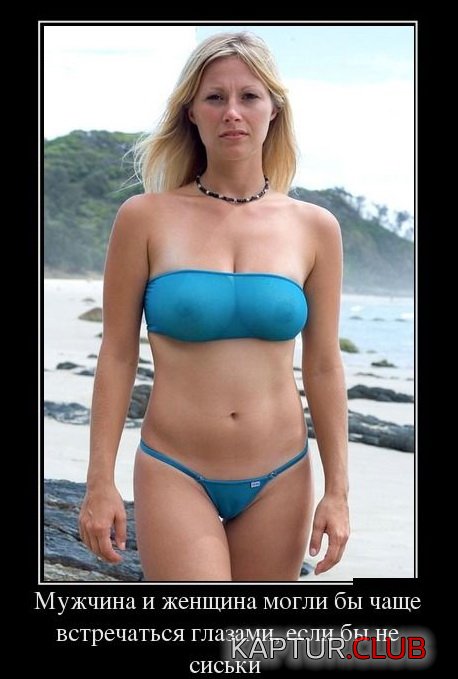1392636347_demotivatory_03.jpg | Рено Каптур Клуб Россия | Форум KAPTUR.SU