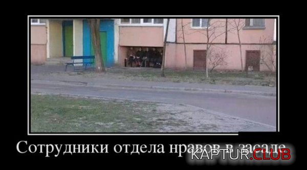1396600740_demotivatory_13.jpg | Рено Каптур Клуб Россия | Форум KAPTUR.SU
