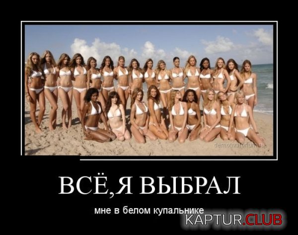 1396600759_demotivatory_23.jpg | Рено Каптур Клуб Россия | Форум KAPTUR.SU