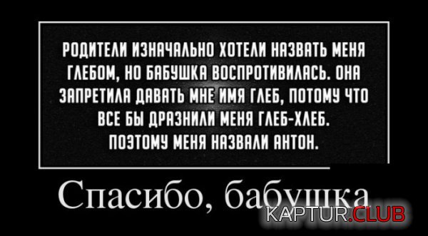 1396859652_demotivatory_02.jpg | Рено Каптур Клуб Россия | Форум KAPTUR.SU