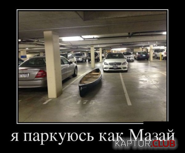 1396859705_demotivatory_01.jpg | Рено Каптур Клуб Россия | Форум KAPTUR.SU