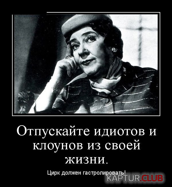 1396859855_demotivatory_28.jpg | Рено Каптур Клуб Россия | Форум KAPTUR.SU