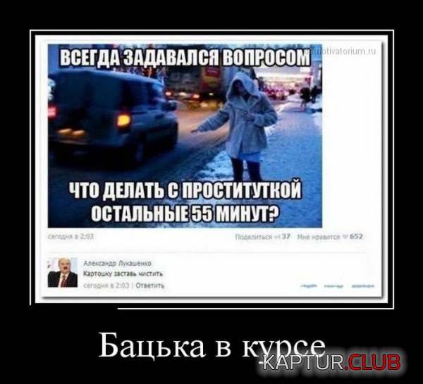1396948152_demotivatory_03.jpg | Рено Каптур Клуб Россия | Форум KAPTUR.SU