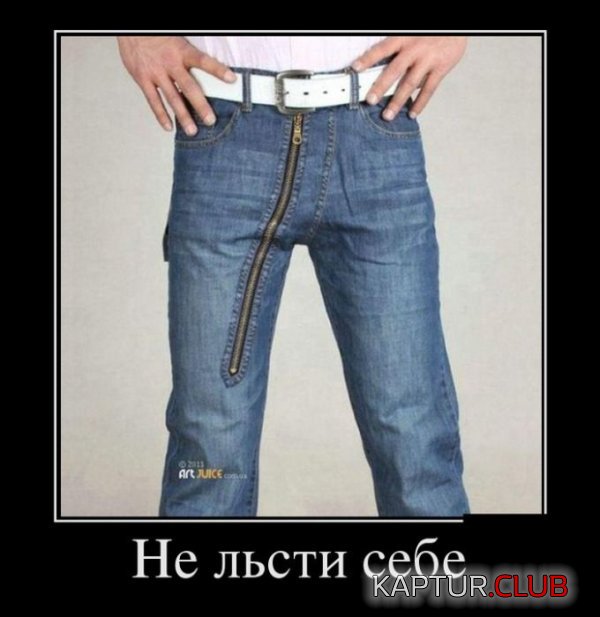 1397475028_demotivatori_22.jpg | Рено Каптур Клуб Россия | Форум KAPTUR.SU