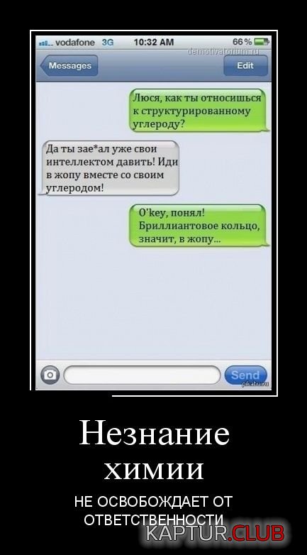 1397475054_demotivatori_29.jpg | Рено Каптур Клуб Россия | Форум KAPTUR.SU