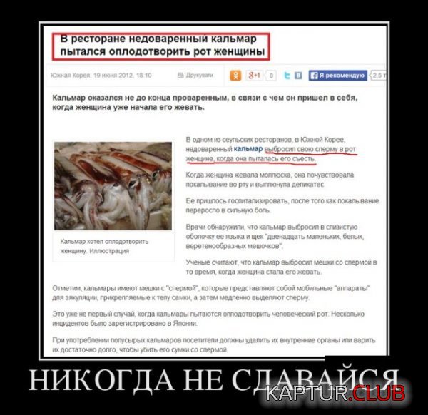 1397475063_demotivatori_24.jpg | Рено Каптур Клуб Россия | Форум KAPTUR.SU