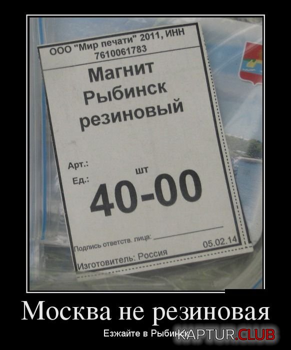 1397561565_demotivatory_07.jpg | Рено Каптур Клуб Россия | Форум KAPTUR.SU