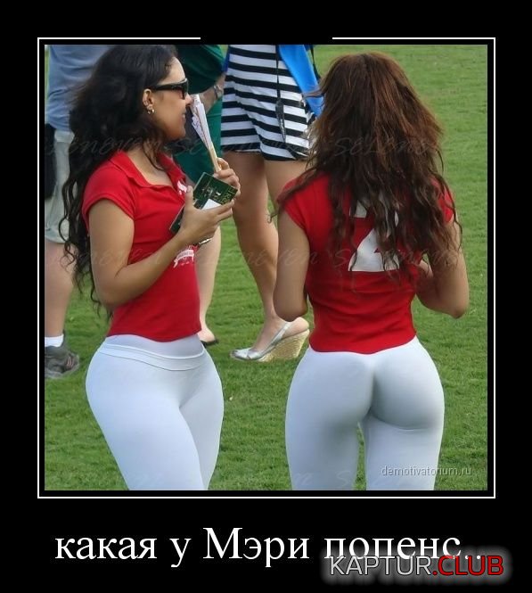 1397561658_demotivatory_12.jpg | Рено Каптур Клуб Россия | Форум KAPTUR.SU