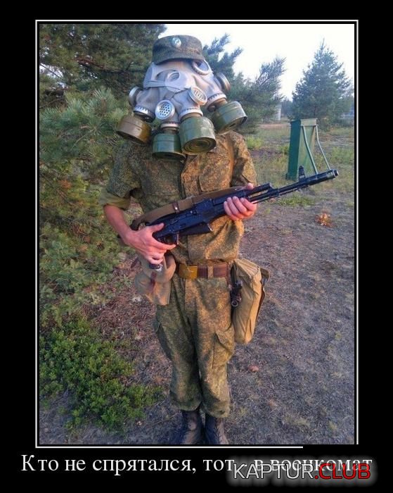 1397561719_demotivatory_20.jpg | Рено Каптур Клуб Россия | Форум KAPTUR.SU