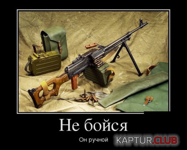 1397561721_demotivatory_28.jpg | Рено Каптур Клуб Россия | Форум KAPTUR.SU