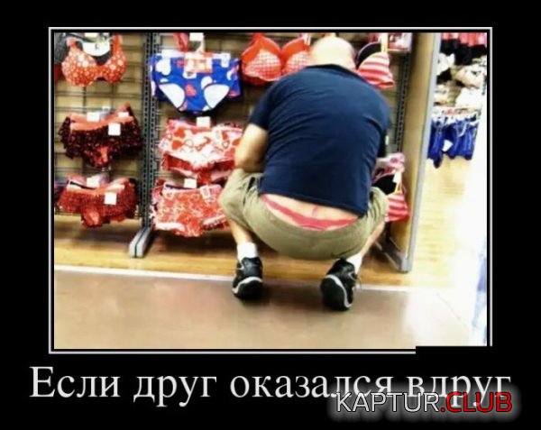 1397645704_demotivatory_04.jpg | Рено Каптур Клуб Россия | Форум KAPTUR.SU