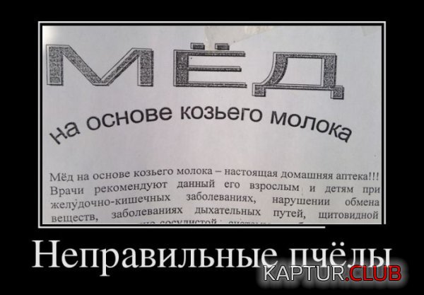 1397645820_demotivatory_15.jpg | Рено Каптур Клуб Россия | Форум KAPTUR.SU