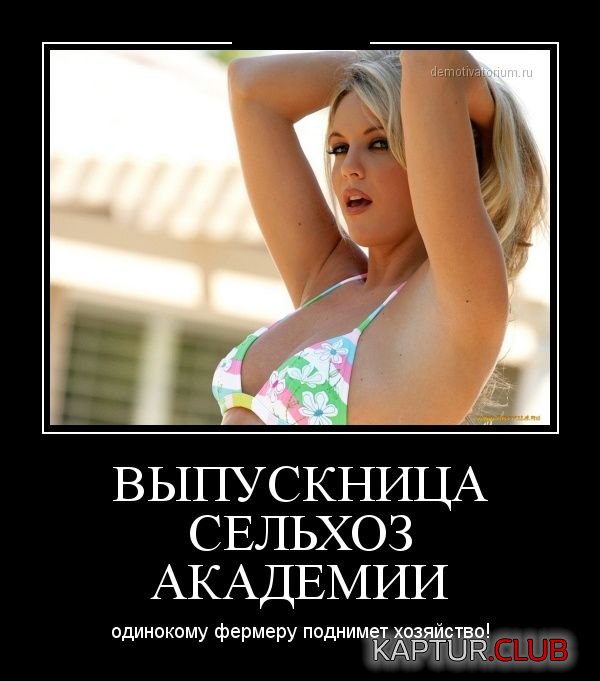 1397723471_demotivatory_11.jpg | Рено Каптур Клуб Россия | Форум KAPTUR.SU