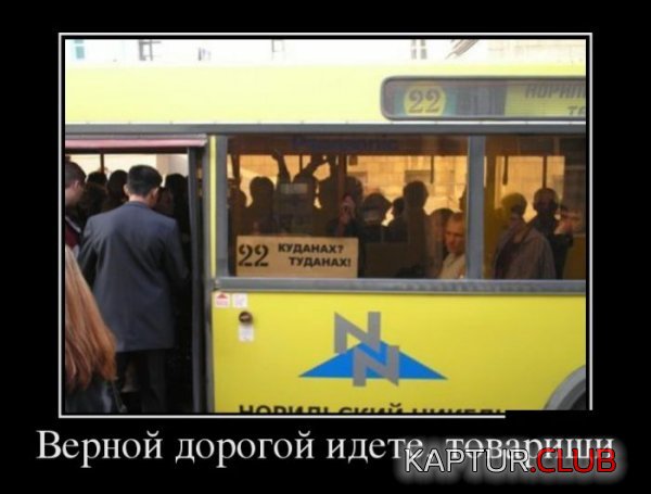 1398328760_demotivatory_07.jpg | Рено Каптур Клуб Россия | Форум KAPTUR.SU