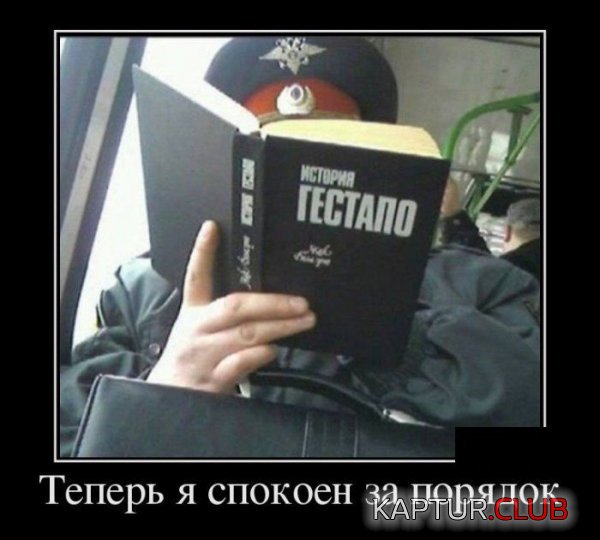 1398328782_demotivatory_15.jpg | Рено Каптур Клуб Россия | Форум KAPTUR.SU