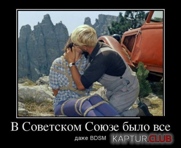 1398328844_demotivatory_22.jpg | Рено Каптур Клуб Россия | Форум KAPTUR.SU