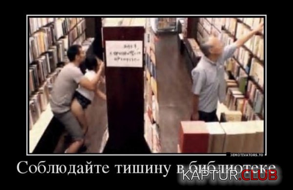 1398328888_demotivatory_30.jpg | Рено Каптур Клуб Россия | Форум KAPTUR.SU