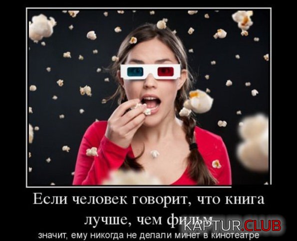 1398855533_demotivatory_20.jpg | Рено Каптур Клуб Россия | Форум KAPTUR.SU
