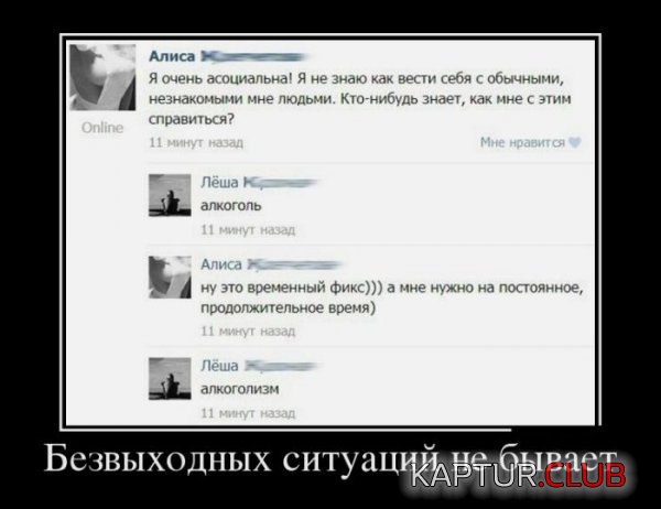 1398855545_demotivatory_03.jpg | Рено Каптур Клуб Россия | Форум KAPTUR.SU
