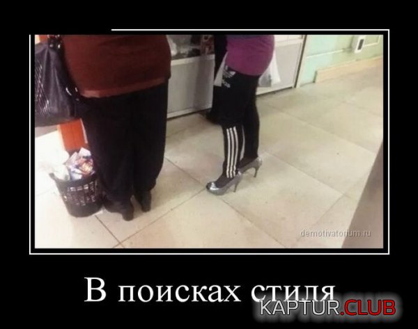 1398855557_demotivatory_14.jpg | Рено Каптур Клуб Россия | Форум KAPTUR.SU