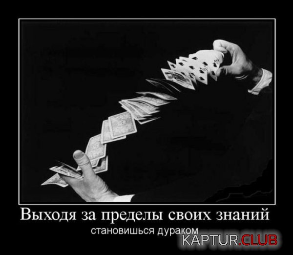 1398855562_demotivatory_11.jpg | Рено Каптур Клуб Россия | Форум KAPTUR.SU