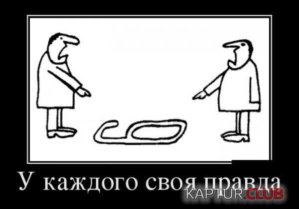 1398855571_demotivatory_19.jpg | Рено Каптур Клуб Россия | Форум KAPTUR.SU