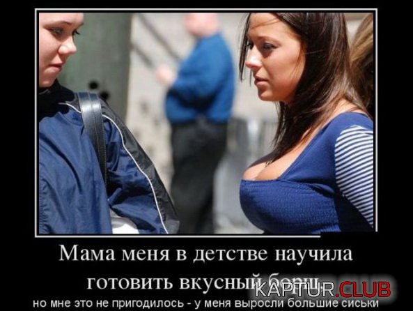 1398855580_demotivatory_12.jpg | Рено Каптур Клуб Россия | Форум KAPTUR.SU