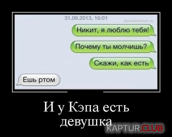 1398855616_demotivatory_21.jpg | Рено Каптур Клуб Россия | Форум KAPTUR.SU
